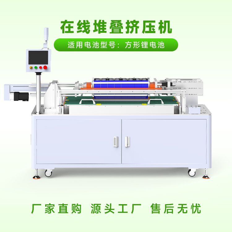 购买方壳电池挤压机需要注意哪些参数？(图2)