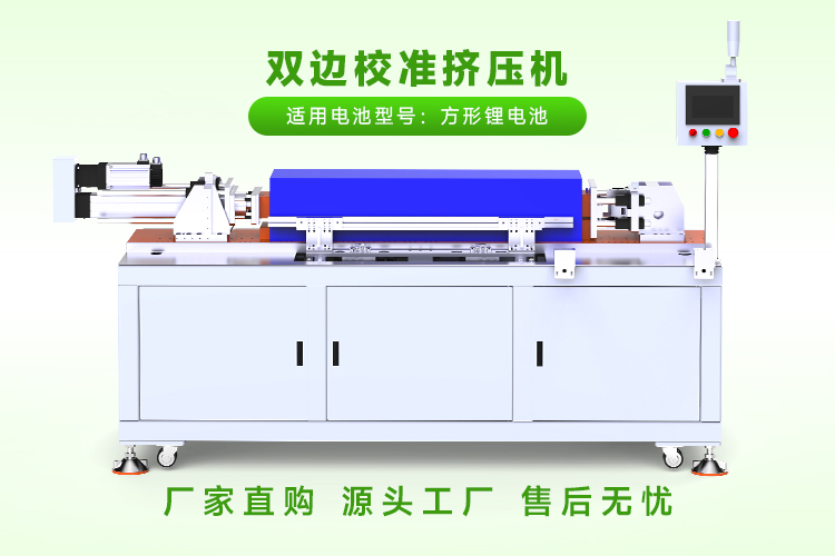 方壳电池挤压机品牌前十出炉，这三家为何***受关注？(图1)
