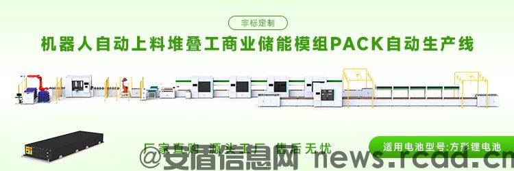 有没有性价比高的1175AH储能模组PACK生产线推荐？