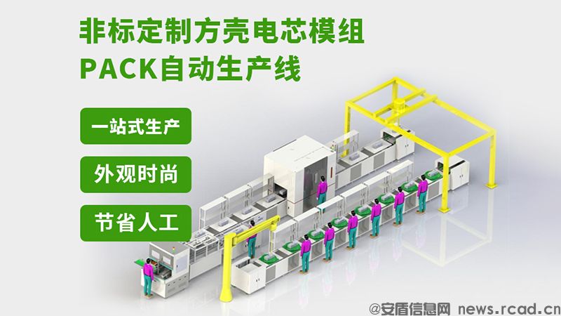 储能模组pack教学试验设备操作视频(图1) 储能模组pack教学试验设备操作视频(图1)