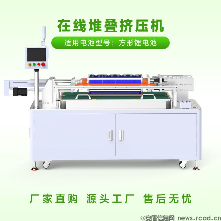 方壳电池挤压机哪家质量好？(图2)